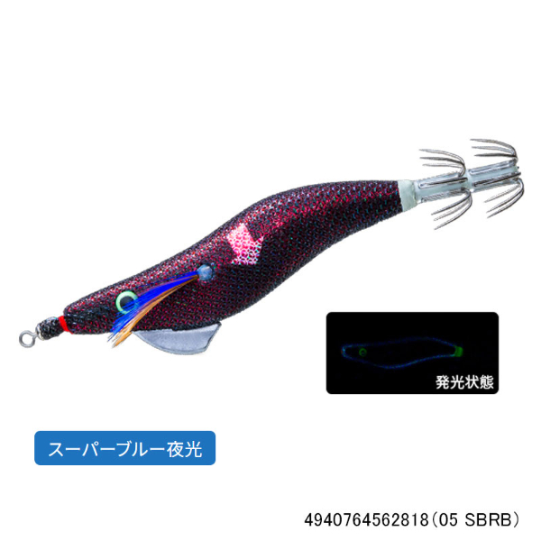 ウルトラオモリグ (スローシンキング) 2.0号(05 SBRB)
